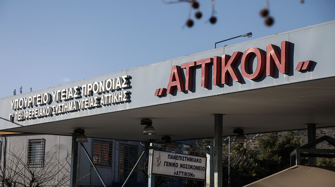 Στο νοσοκομείο «Αττικόν» γέννησε ένα αγοράκι μια γυναίκα με κορωνοϊό