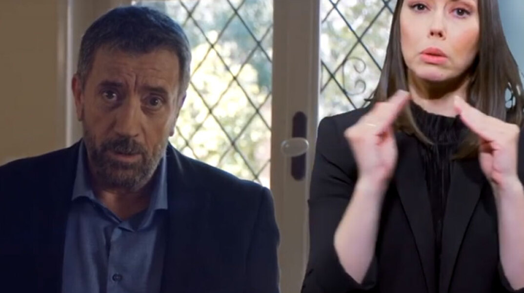 Μένουμε Σπίτι