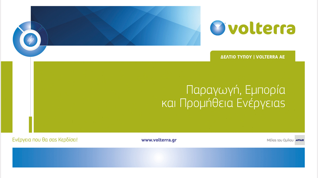 H Volterra δίπλα στους πελάτες της, ενάντια στην εξάπλωση του Κορονοϊού