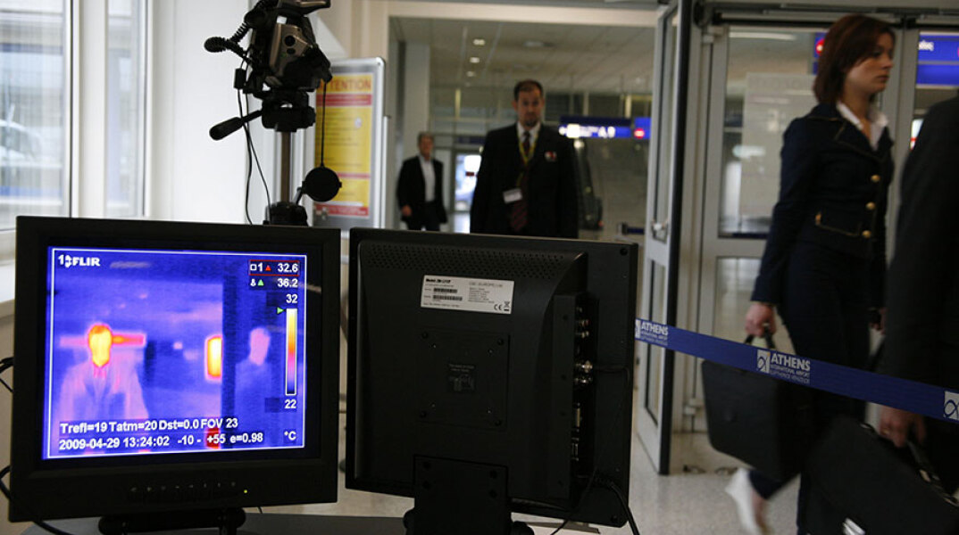 Αεροδρόμιο «Ελευθέριος Βενιζέλος»