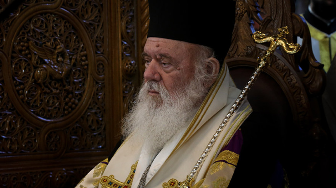 Αρχιεπίσκοπος Αθηνών και πάσης Ελλάδος Ιερωνύμος