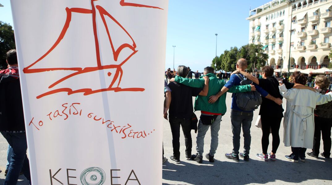 ΚΕΘΕΑ: Χρήση ουσιών και κορωνοϊός