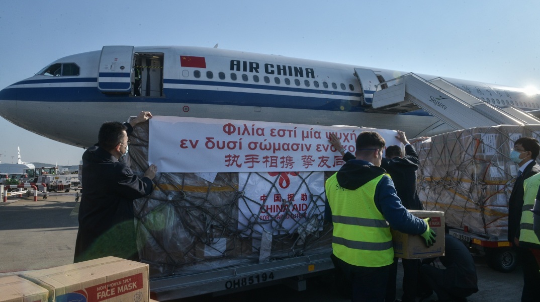 Προσγειώθηκε στο Ελ. Βενιζέλος κινεζικό αεροσκάφος, το οποίο μεταφέρει 500.000 μάσκες από την Κίνα για τα ελληνικά νοσοκομεία