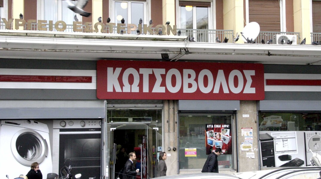 kotsovolos-apati.jpg