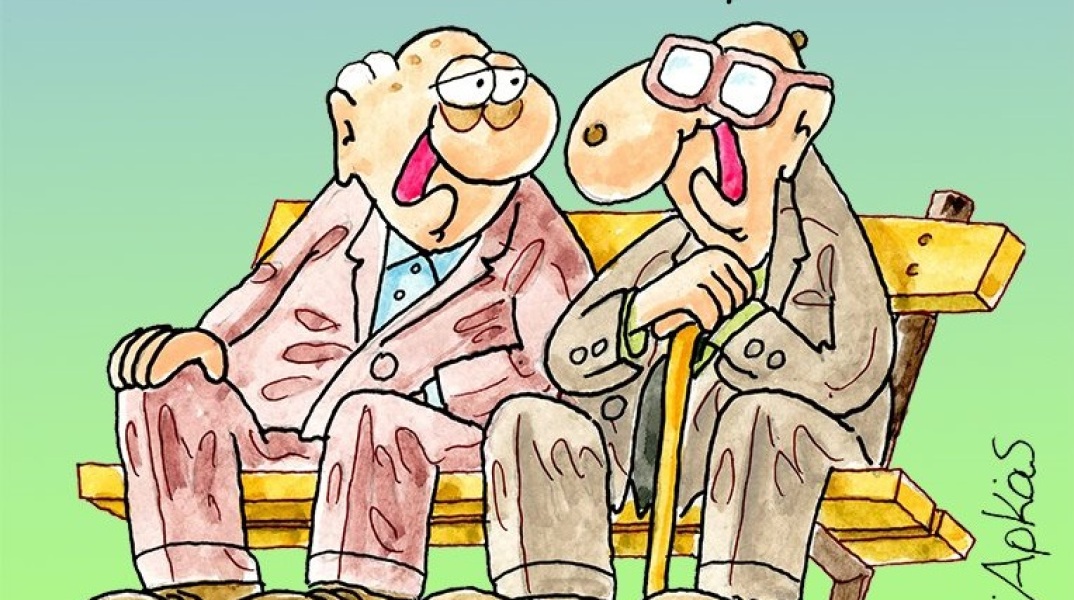 Νέο σκίτσο του Αρκά στη δημοσιότητα, αφιερωμένο στην τρίτη ηλικία