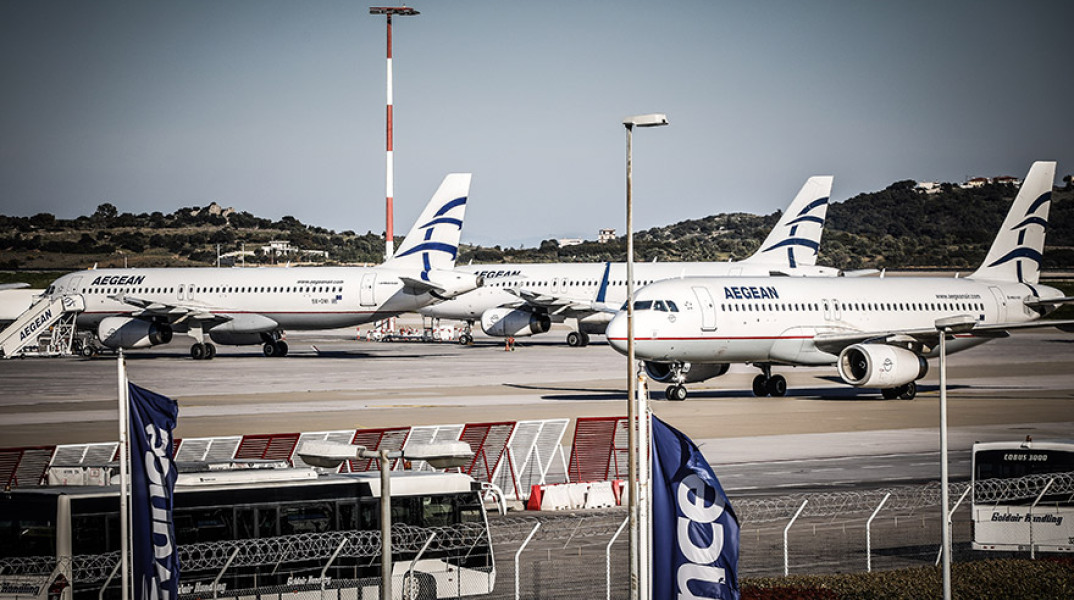 Αεροδρόμιο