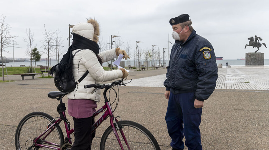 Απαγόρευση κυκλοφορίας 