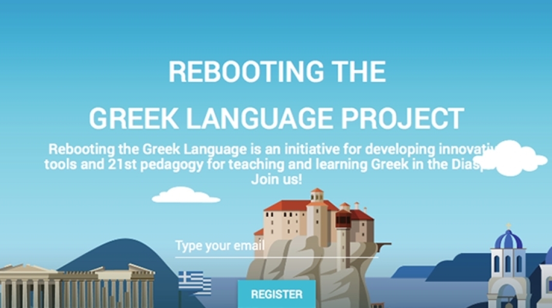 «Rebooting the Greek Language»: Μαθαίνοντας ελληνικά στην εποχή του κορονοϊού.