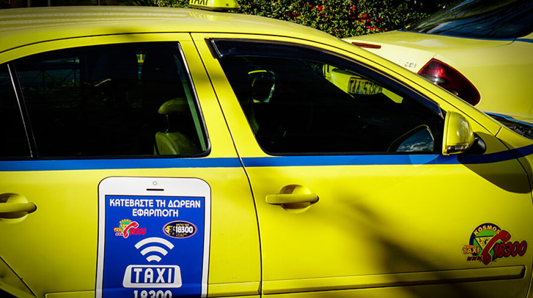 Οχήματα ταξί