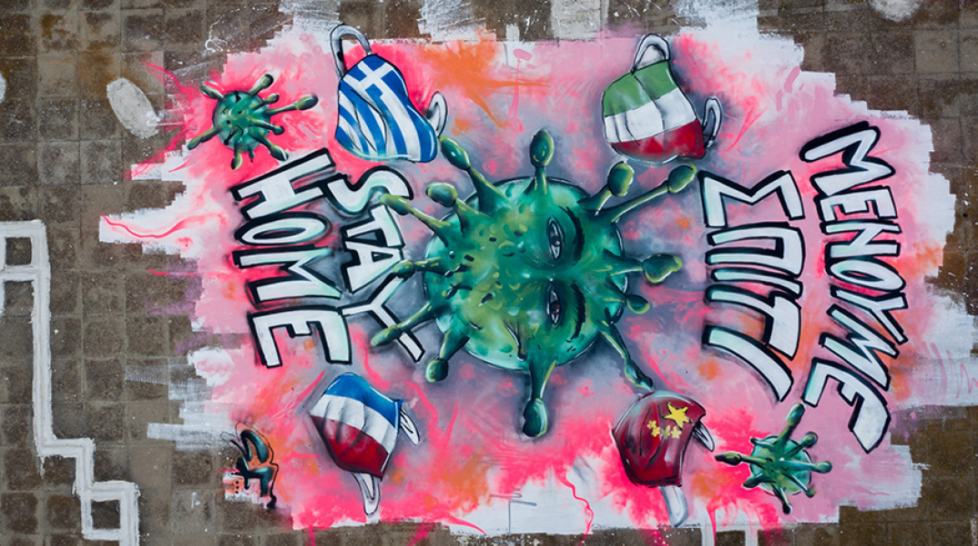 Η Άννα Διαμαντοπούλου γράφει για την Δημοκρατία μετά τον κορωνοϊό