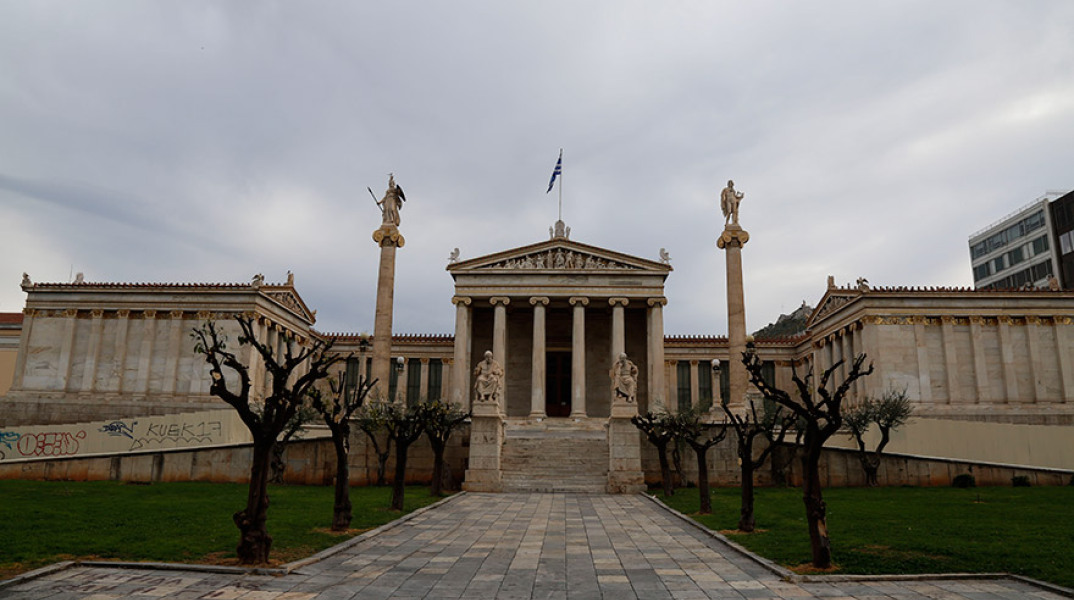 Το κτίριο της Ακαδημίας Αθηνών