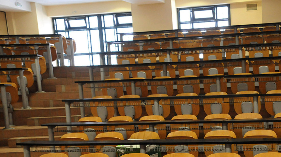 Πανεπιστήμιο - Αμφιθέατρο 