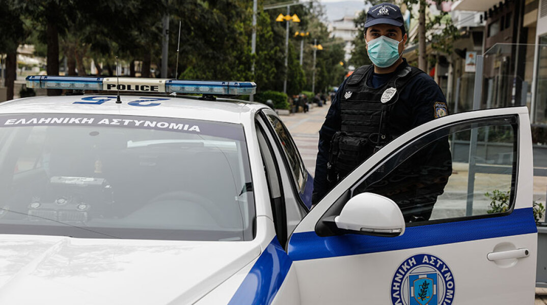 Ελληνική Αστυνομία