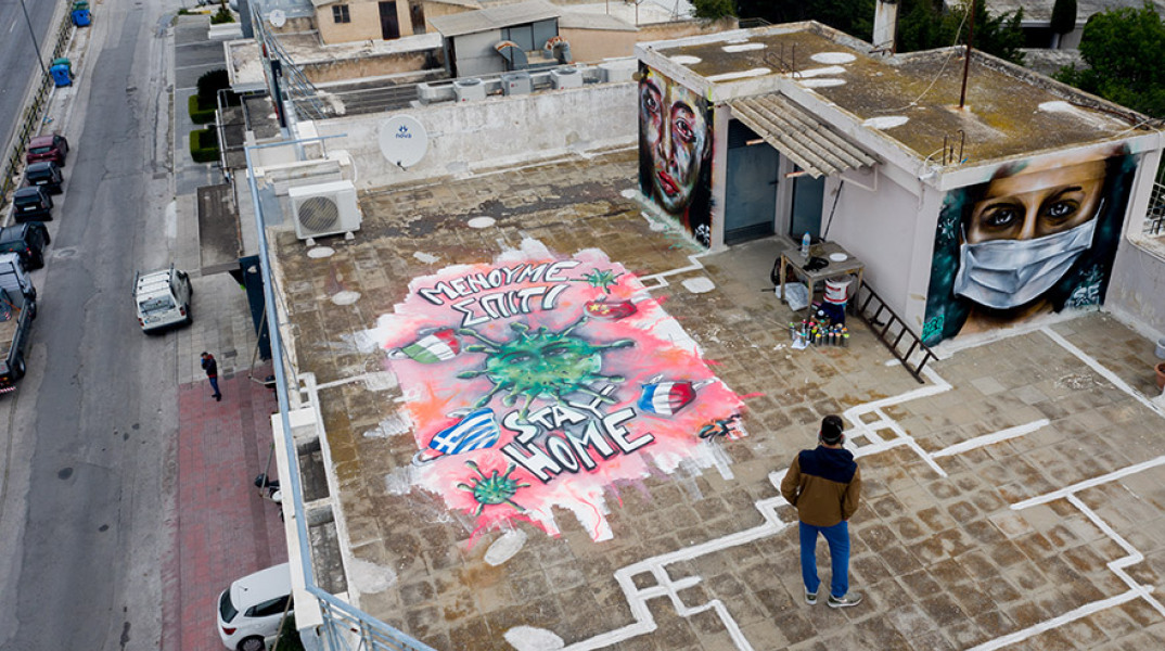 Γκράφιτι για κορωνοϊό