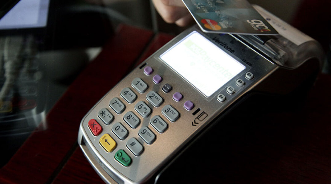 Aνέπαφες συναλλαγές με κάρτες