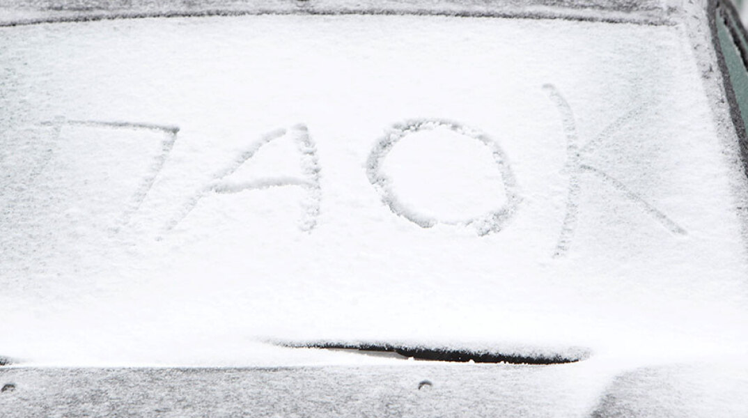 Χιόνια στο Ωραιόκαστρο της Θεσσαλονίκης 