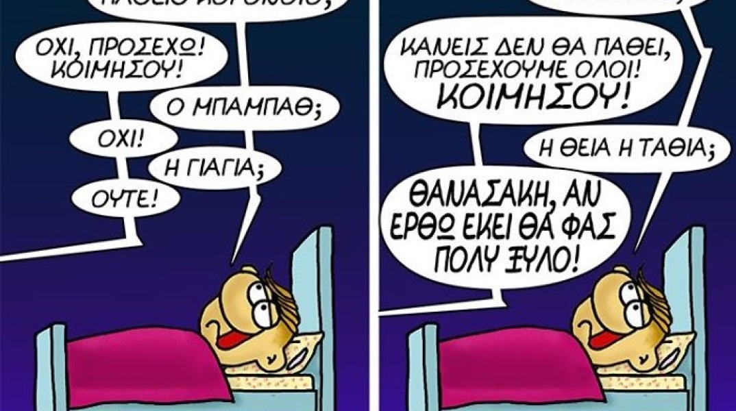 arkas-thanathis-koronoios.jpg