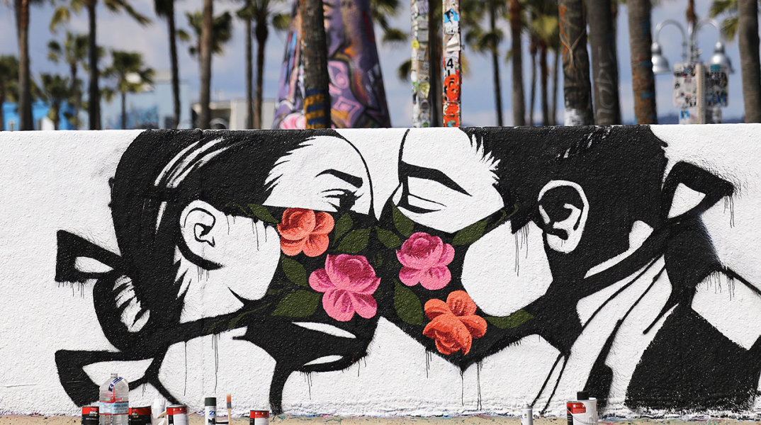 Κοινωνικότητα εξ αποστάσεως