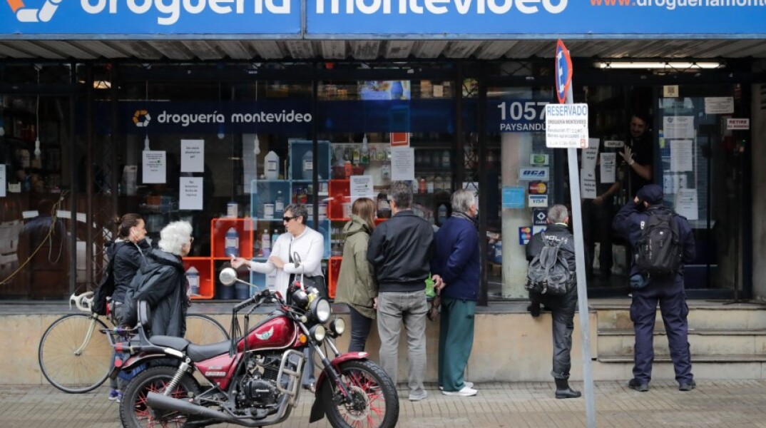 Ουρουγουάη