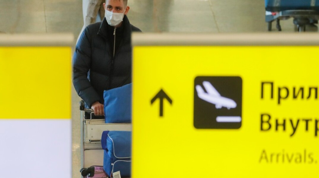 Αεροδρόμιο