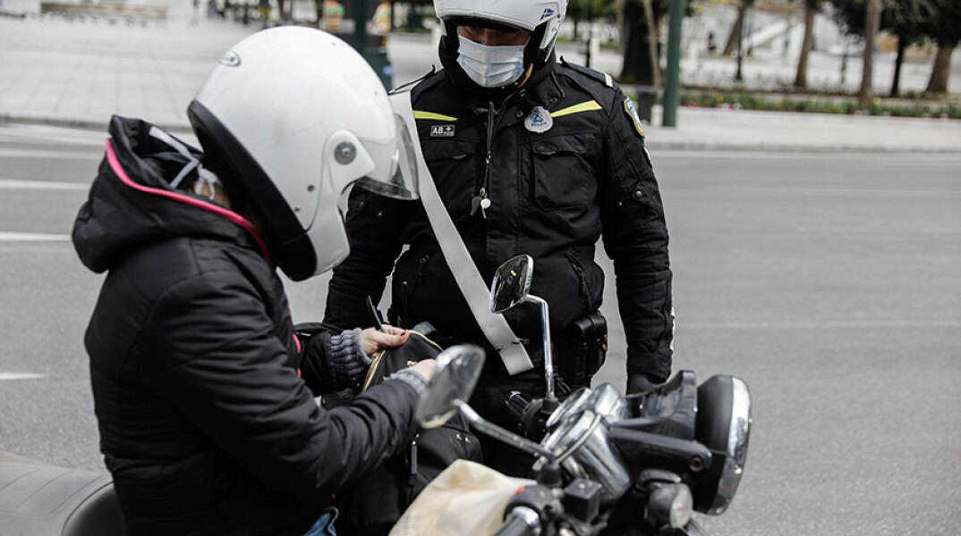 Απαγόρευση κυκλοφορίας 