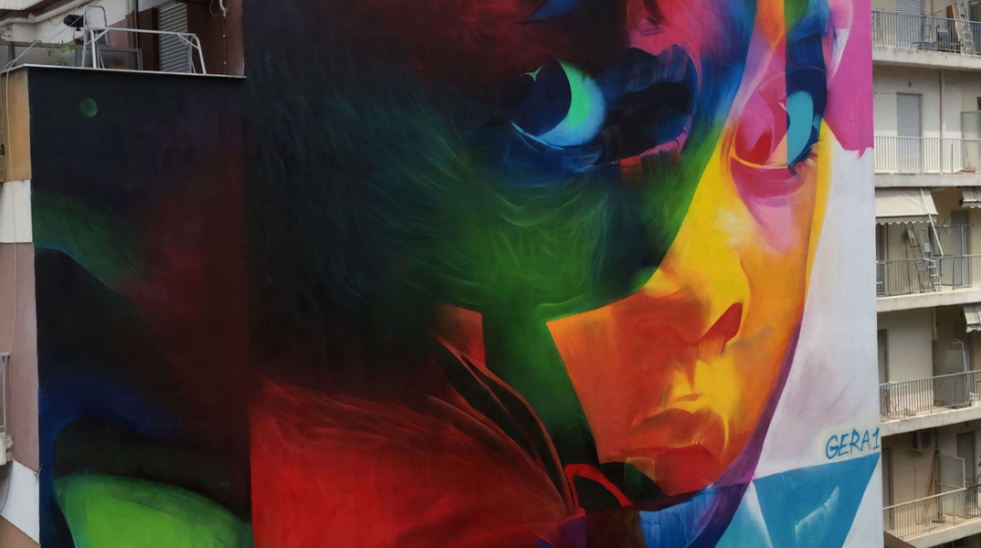 Ο GERA στο ArtWalk 