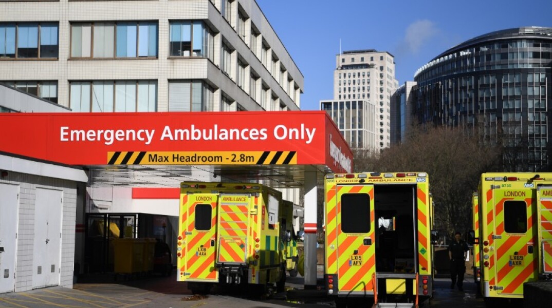 Νοσοκομείο