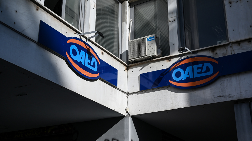 Νωρίτερα φέτος τα επιδόματα και το Δώρο Πάσχα του ΟΑΕΔ 