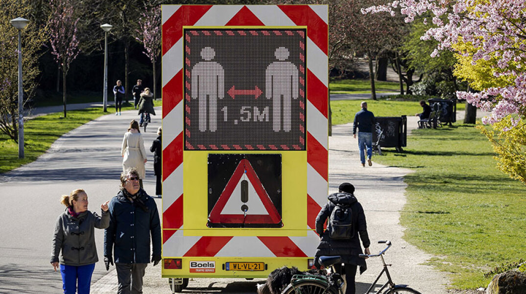 Κατά 16% αυξήθηκαν τα κρούσματα κορωνοϊού στην Ολλανδία