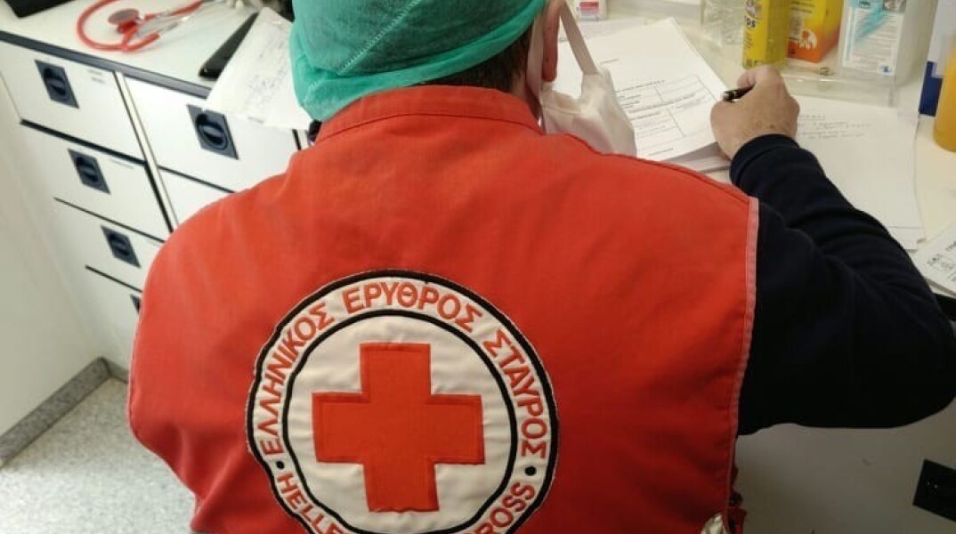 Ο τραπεζικός λογαριασμός του Ερυθρού Σταυρού