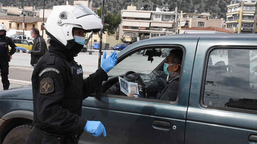 Έλεγχοι της ΕΛ.ΑΣ. 