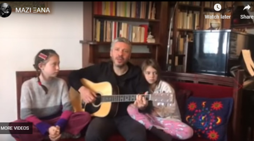 Αλκίνοος Ιωαννίδης