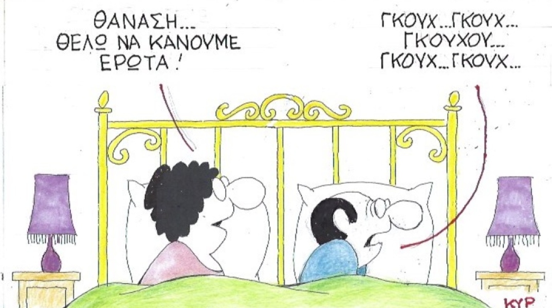 Ο ΚΥΡ σχολιάζει την επικαιρότητα με μια γελοιογραφία, Δευτέρα 30 Μαρτίου 2020