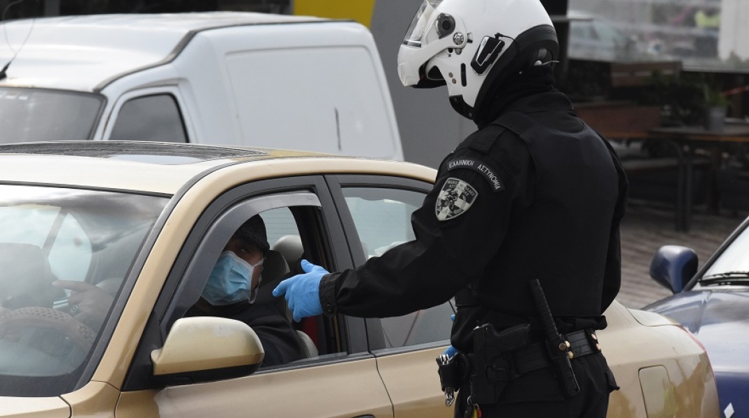 1.835 παραβάσεις για την απαγόρευση κυκλοφορίας 