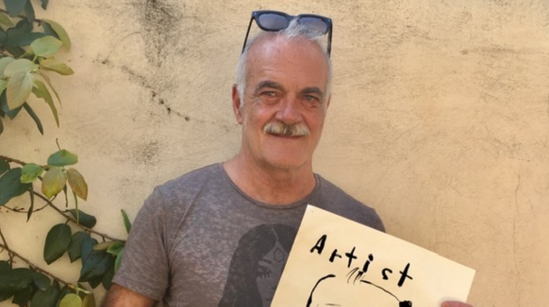 #menoumespiti με την Athens Voice και τον εικαστικό Διαμαντή Αϊδίνη #menoumespiti με την Athens Voice και τον εικαστικό Διαμαντή Αϊδίνη