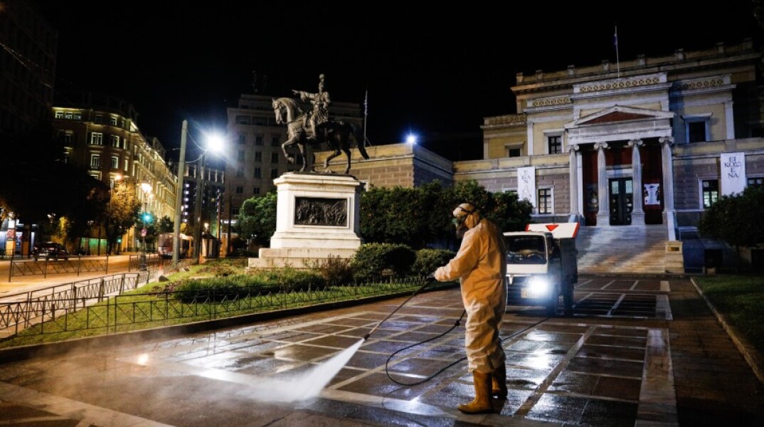 Δήμος Αθηναίων