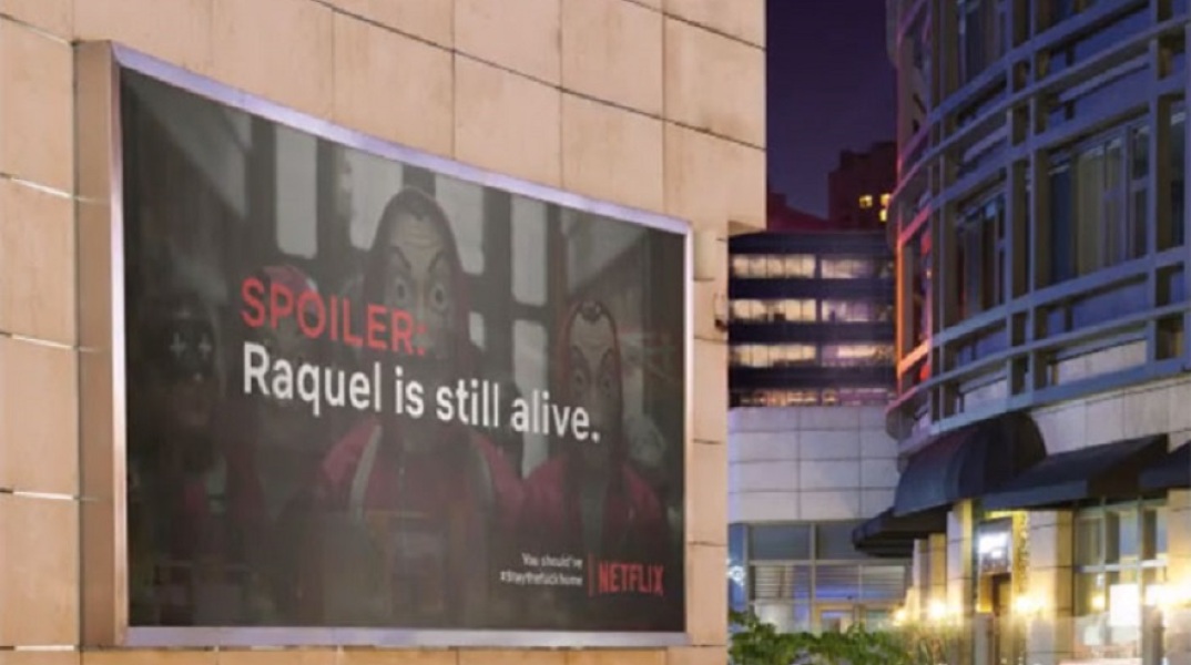 netflix_spoiler.jpg