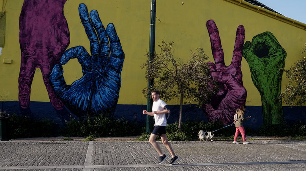 Απαγόρευση κυκλοφορίας 
