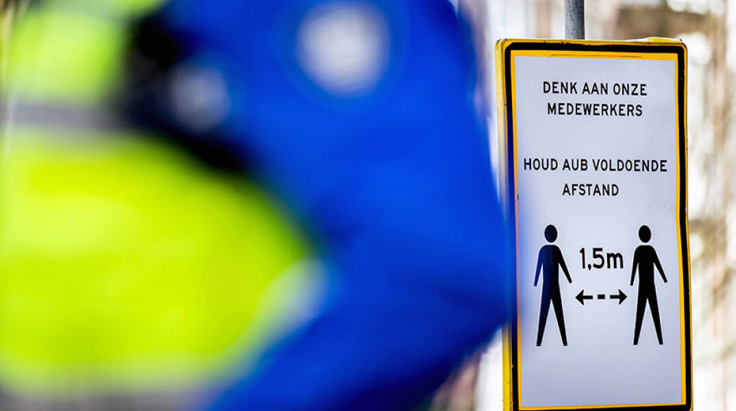 Κορωνοϊός, Άμστερνταμ 