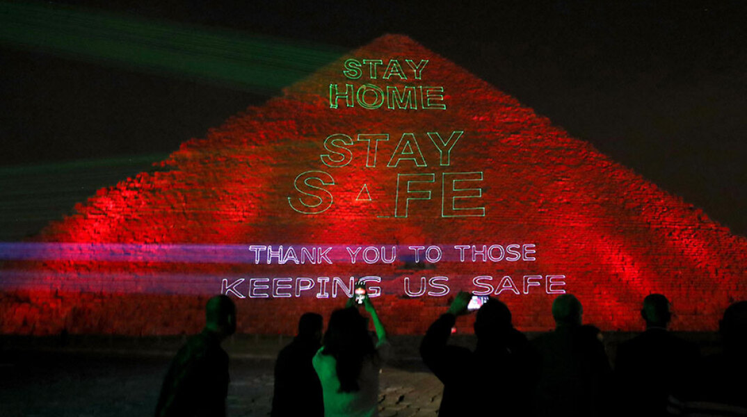 Πυραμίδα του Χεόπα, Αίγυπτος