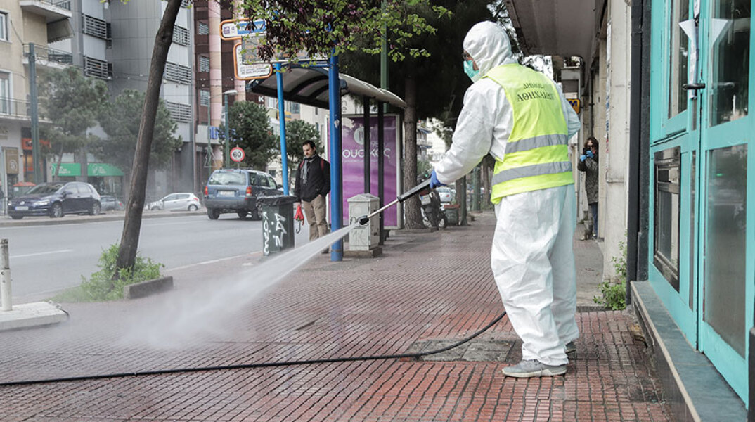 Απολύμανση, Δήμος Αθηναίων