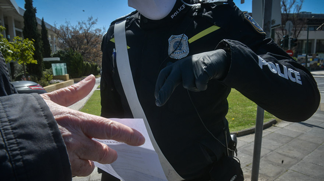 ΑΠΑΓΟΡΕΥΣΗΣ ΚΥΚΛΟΦΟΡΙΑΣ 