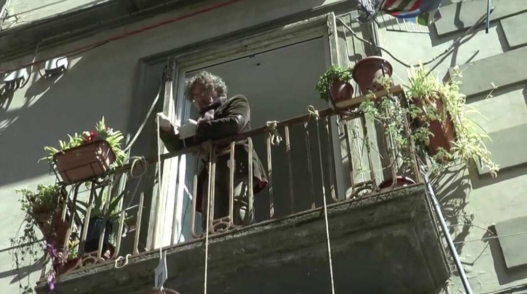 Κάτοικοι στη Νάπολη κατεβάζουν με καλάθι φαγητό σε άστεγους από το μπαλκόνι τους εν μέσω κορωνοϊού