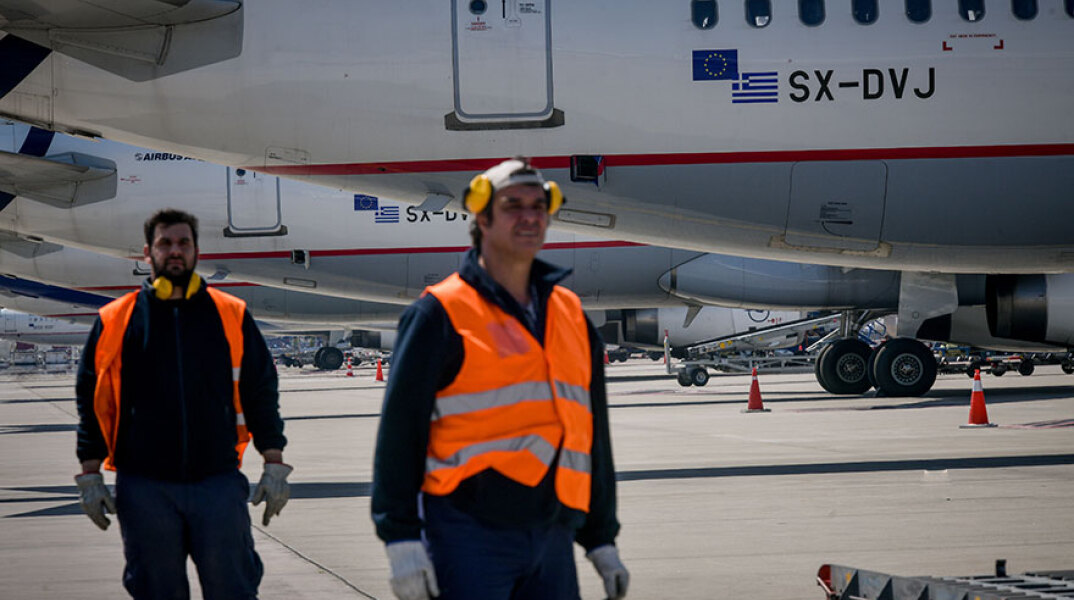 Αεροδρόμιο «Ελευθέριος Βενιζέλος»