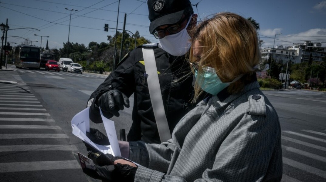 Απαγόρευση κυκλοφορίας