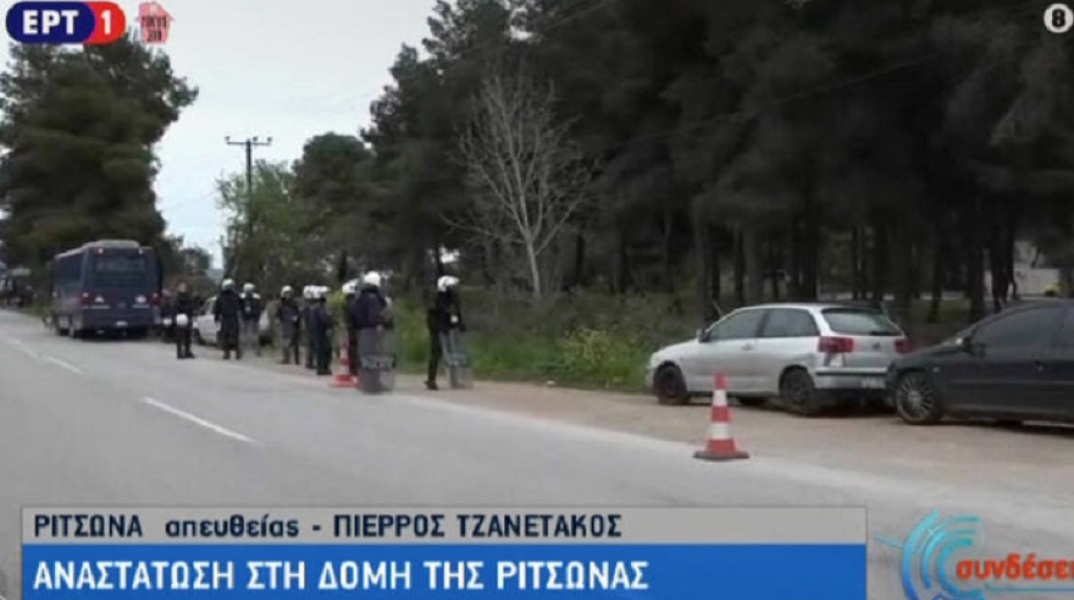 Ομάδα 10-15 ατόμων έσπασαν την καραντίνα στη Ριτσώνα