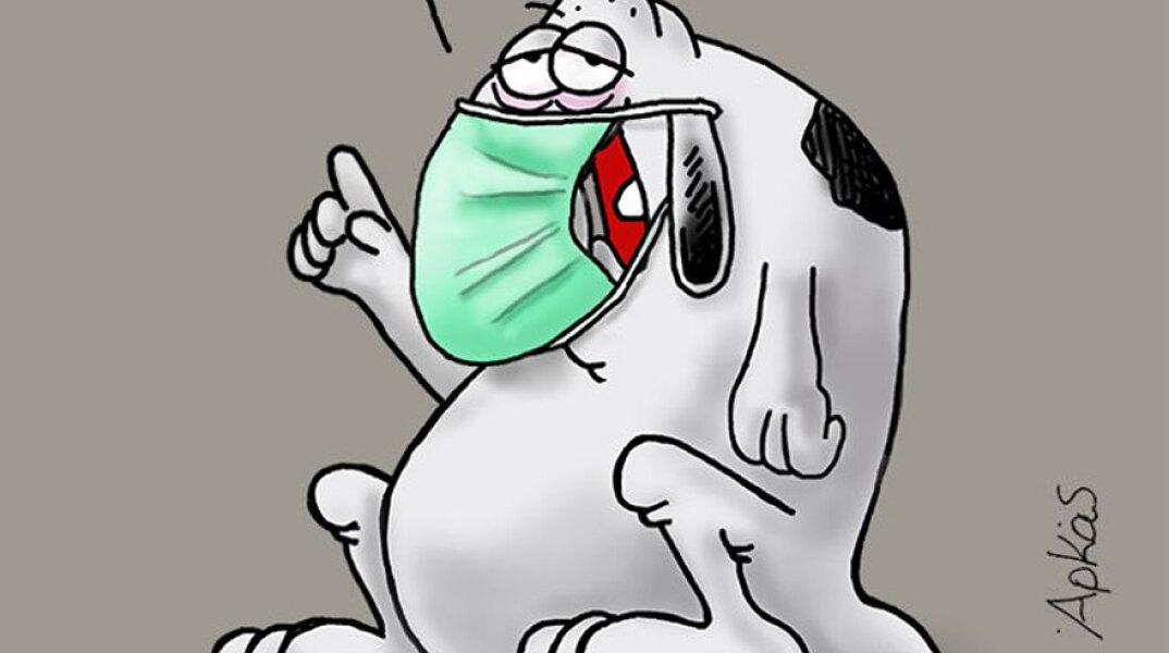 Ο Αρκάς στέλνει μήνυμα για τον κορωνοϊό: Μακριά και αγαπημένοι