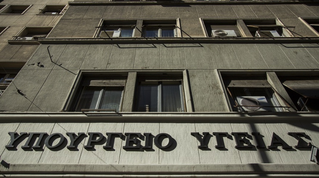 Κορωνοϊός: Το υπουργείο υγείας ενισχύει το ρόλο της πρωτοβάθμιας φροντίδας υγείας