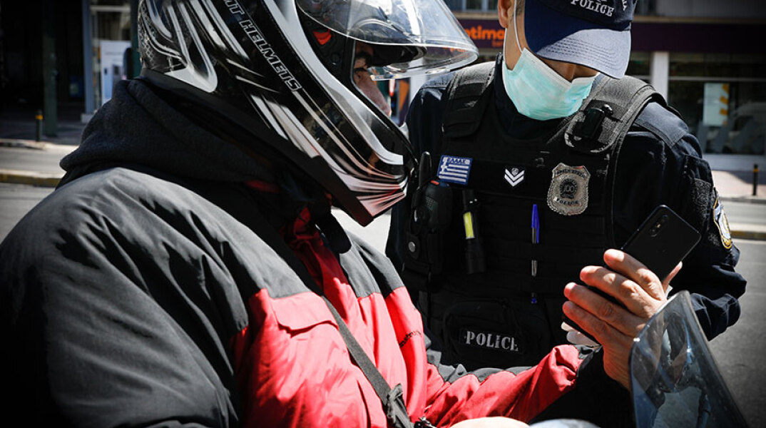 ΕΛΕΓΧΟΙ ΤΗΣ ΑΣΤΥΝΟΜΙΑΣ ΓΙΑ ΑΣΚΟΠΕΣ ΜΕΤΑΚΙΝΗΣΕΙΣ