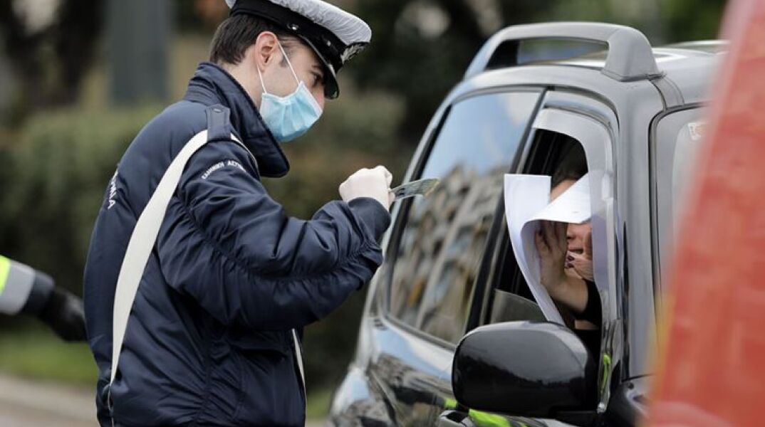 Αναμένεται αύξηση του προστίμου για τις άσκοπες μετακινήσεις
